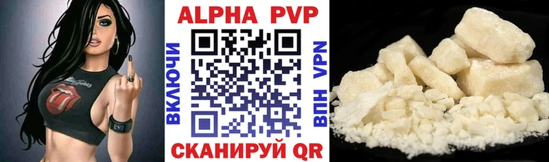 гидра вход Петрозаводск Альфа ПВП Crystall