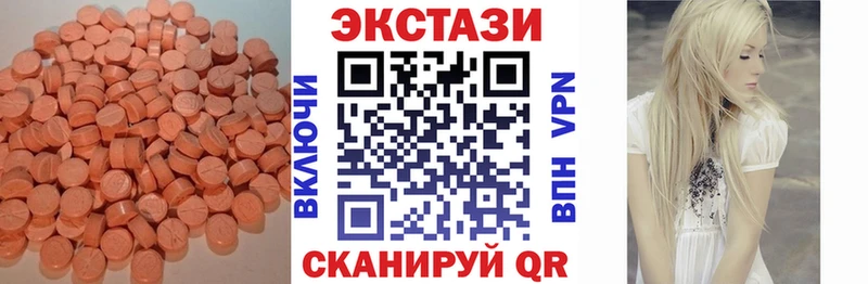 mega как войти  Петрозаводск  Экстази Punisher 