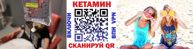 Кетамин ketamine наркотики Петрозаводск