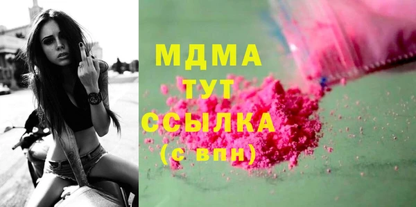 jwh Володарск