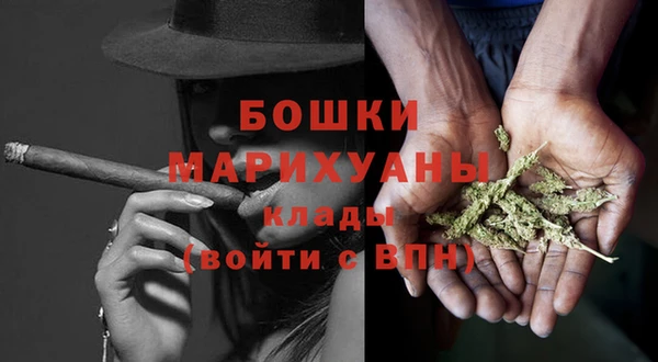 альфа пвп VHQ Волосово