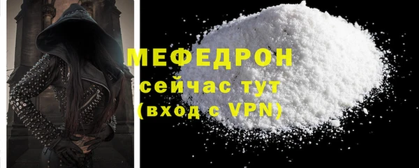 герыч Волоколамск