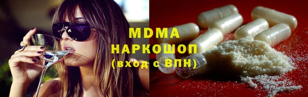 альфа пвп VHQ Волосово