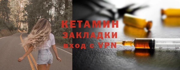 герыч Волоколамск