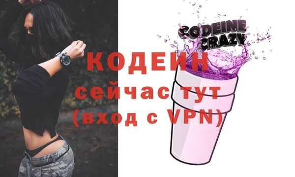альфа пвп VHQ Волосово