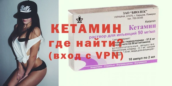 альфа пвп VHQ Волосово