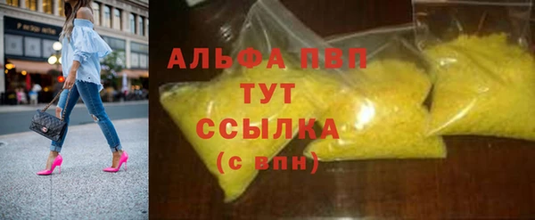 герыч Волоколамск