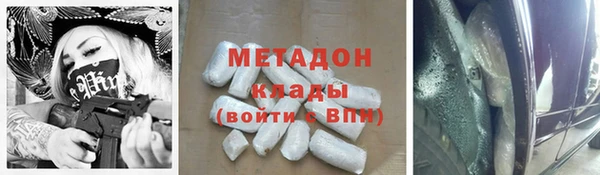 герыч Волоколамск