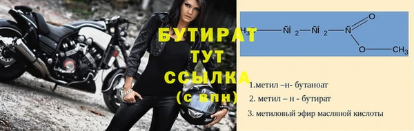jwh Володарск