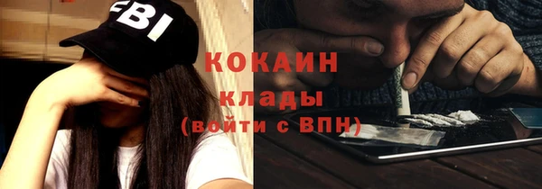герыч Волоколамск