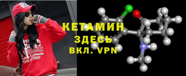 герыч Волоколамск