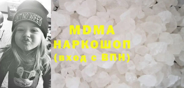 альфа пвп VHQ Волосово