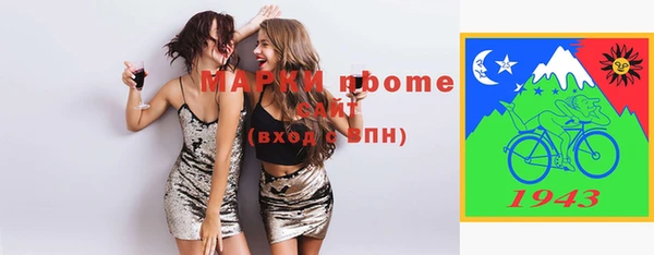 герыч Волоколамск