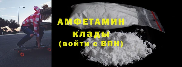 герыч Волоколамск