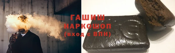 jwh Володарск