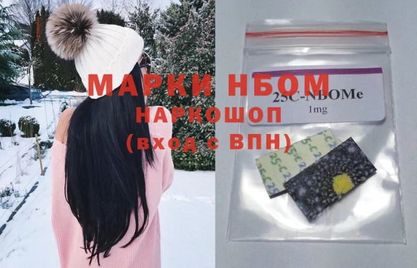 герыч Волоколамск