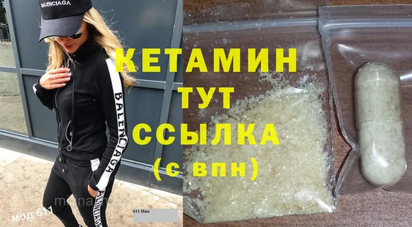 альфа пвп VHQ Волосово