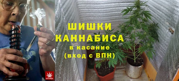 альфа пвп VHQ Волосово