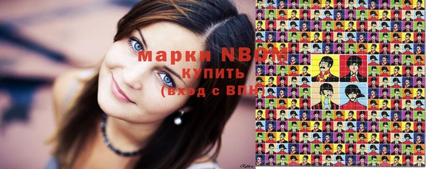 герыч Волоколамск