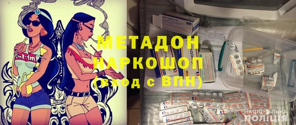 альфа пвп VHQ Волосово