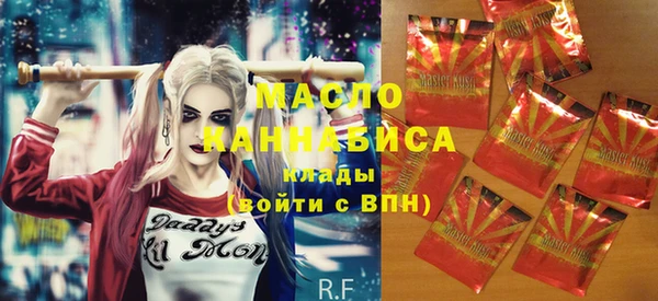 альфа пвп VHQ Волосово