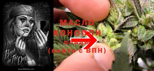 альфа пвп VHQ Волосово