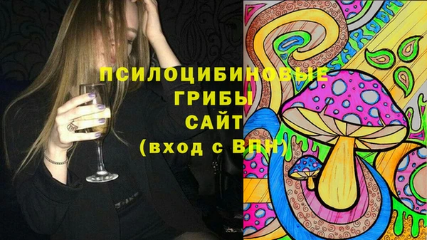 альфа пвп VHQ Волосово