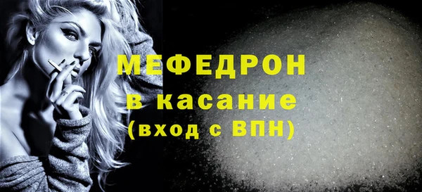 jwh Володарск