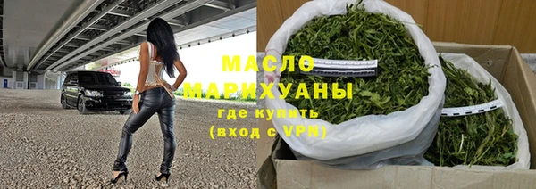 альфа пвп VHQ Волосово