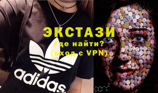 герыч Волоколамск