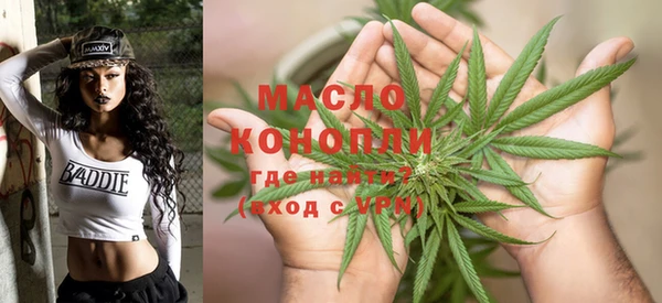 герыч Волоколамск