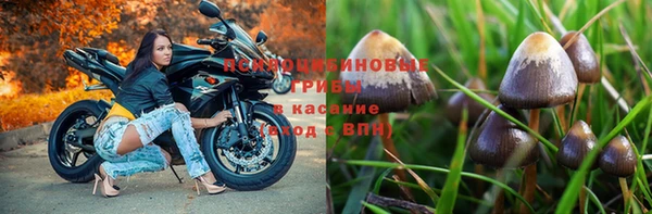альфа пвп VHQ Волосово
