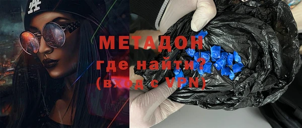 герыч Волоколамск
