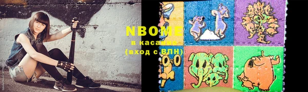 альфа пвп VHQ Волосово