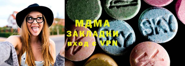герыч Волоколамск