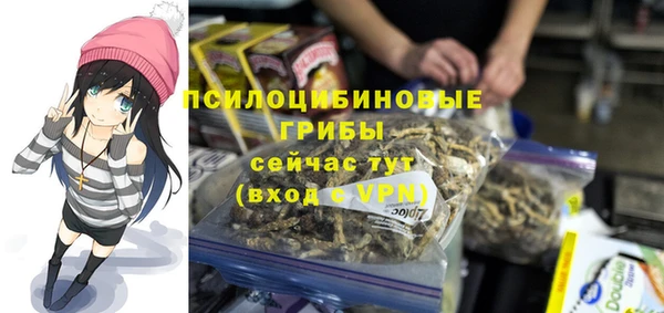jwh Володарск