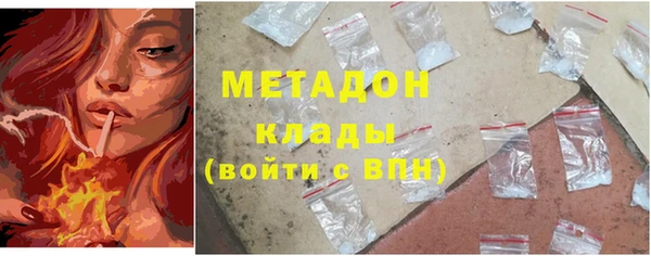 jwh Володарск
