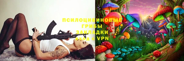 герыч Волоколамск