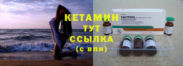 альфа пвп VHQ Волосово