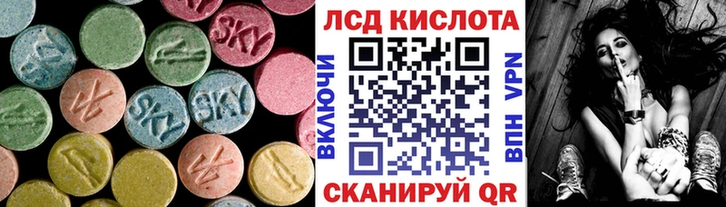 Лсд 25 экстази кислота  Петрозаводск 