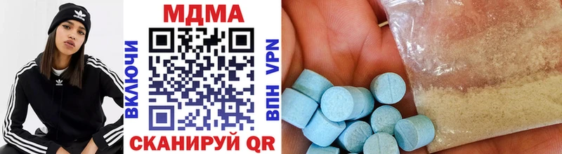 купить наркотики цена  Петрозаводск  МДМА VHQ 