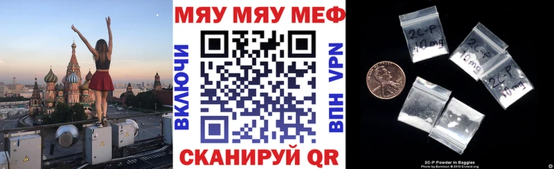 МЯУ-МЯУ кристаллы  Петрозаводск 