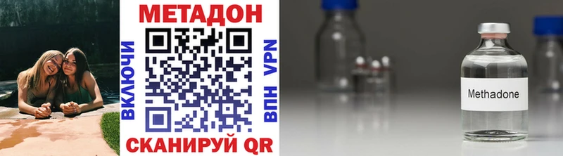 Метадон кристалл  продажа наркотиков  Петрозаводск 