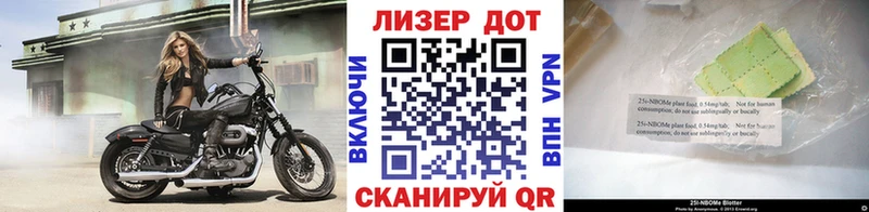 Наркотические марки 1,8мг  наркота  Петрозаводск 
